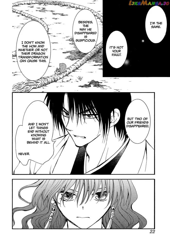 Yona of the Dawn Chapter 251 image 12_optimized